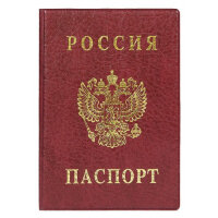 Обложки для документов